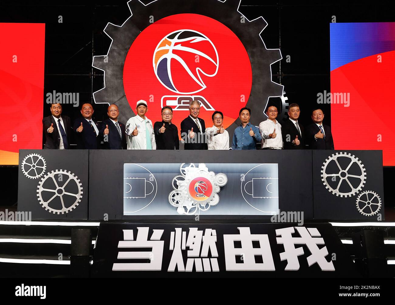 罚成为焦点