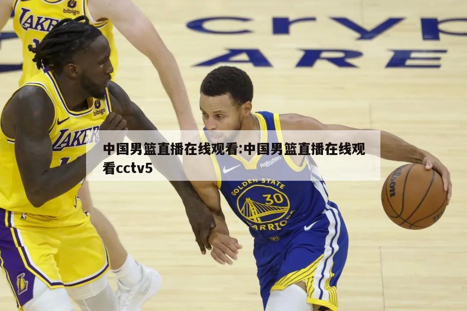 人员