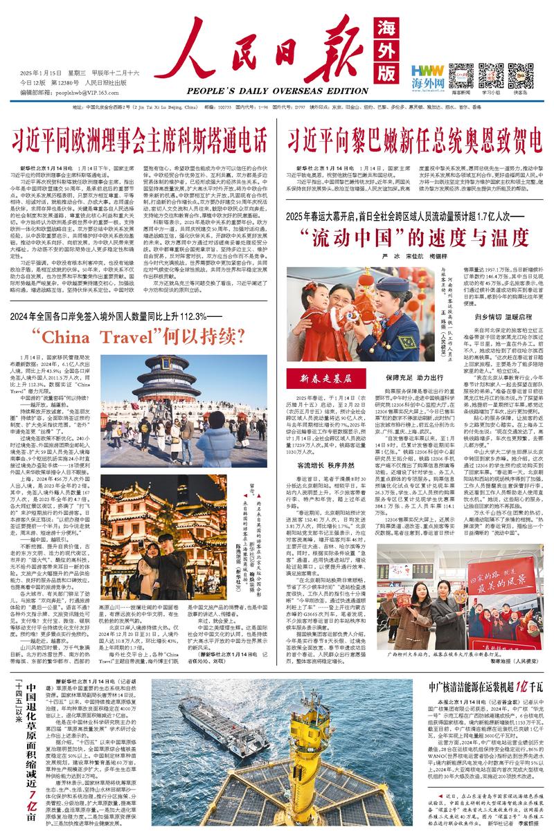 让我们回顾