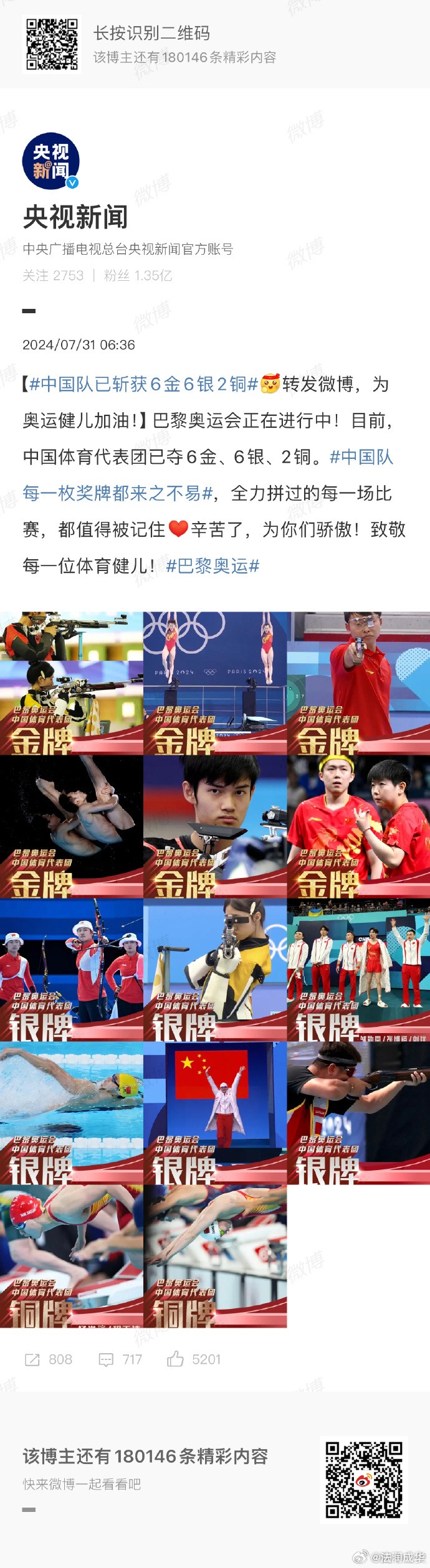 后的深意及