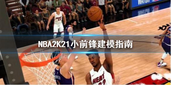 通常具备以