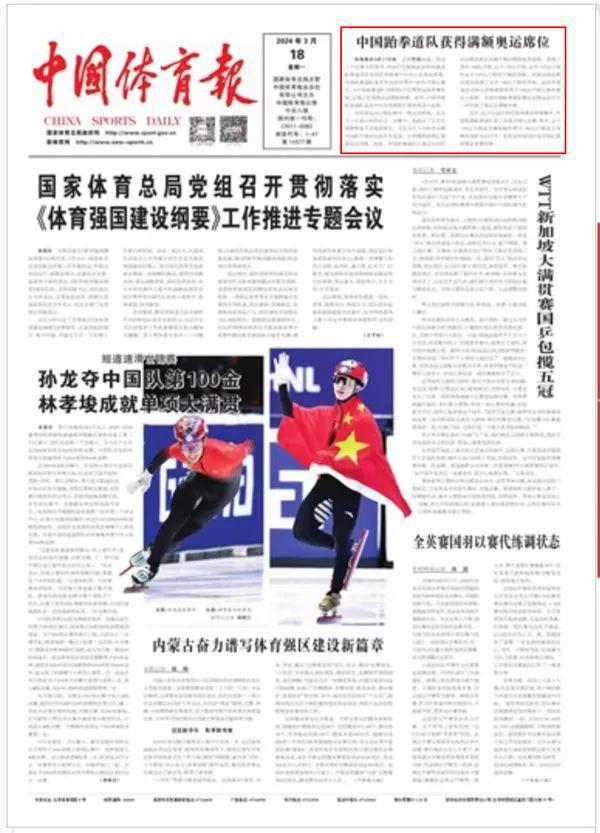 阵格局