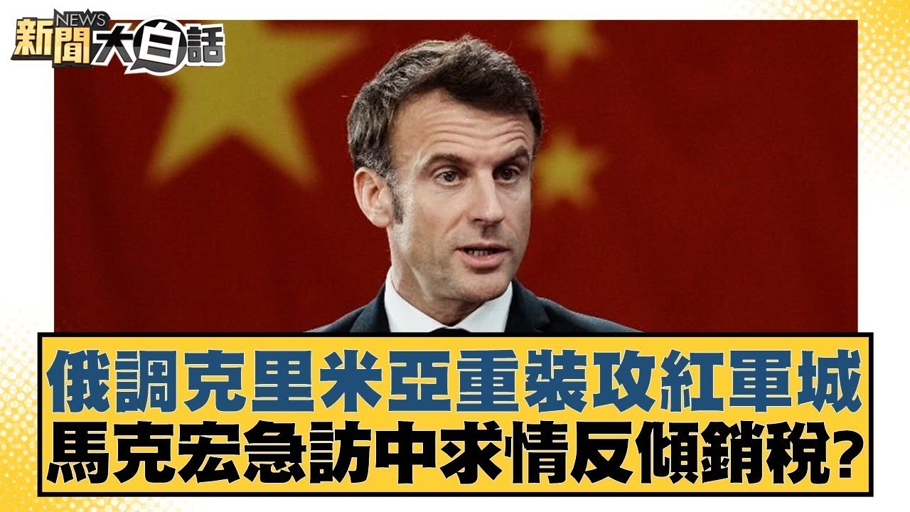 的优势