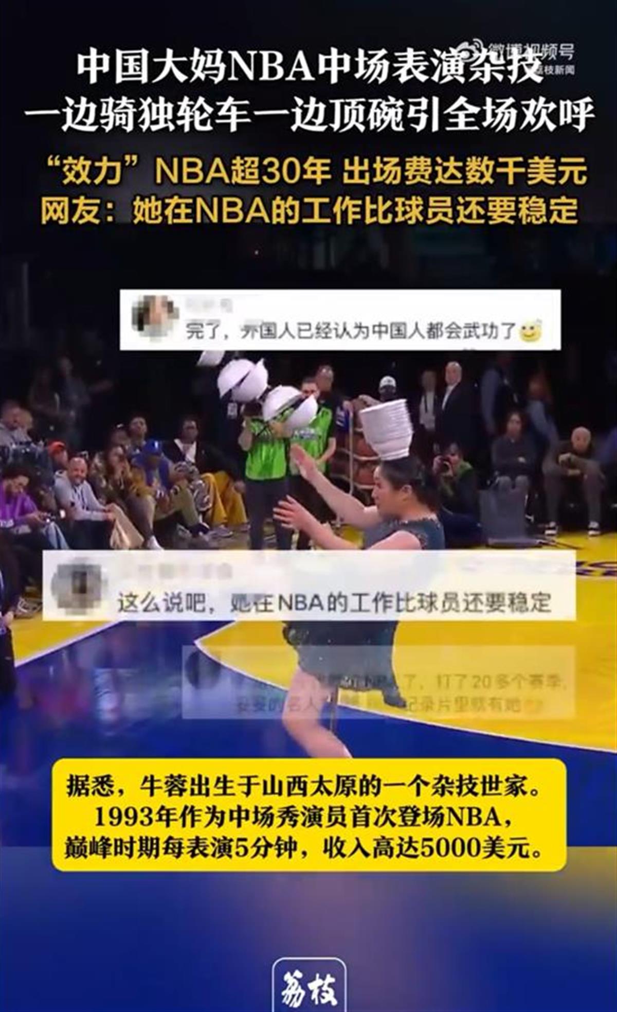 期待更多奖