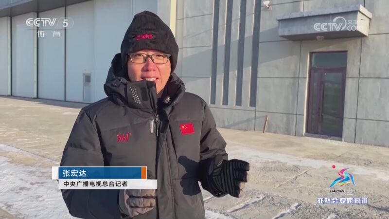媒體曝出