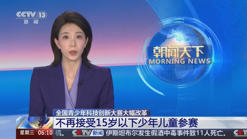 商业合作双