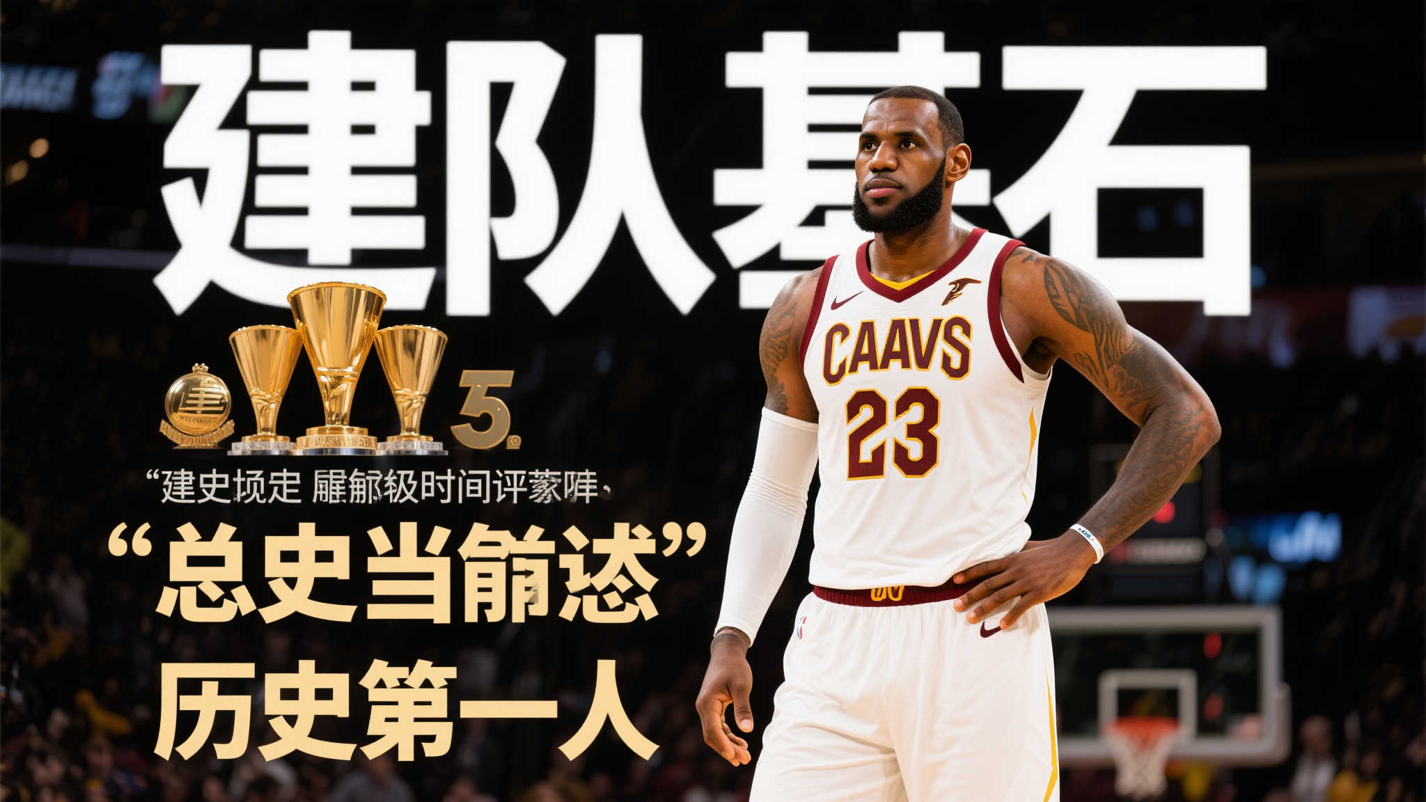尽管对手实